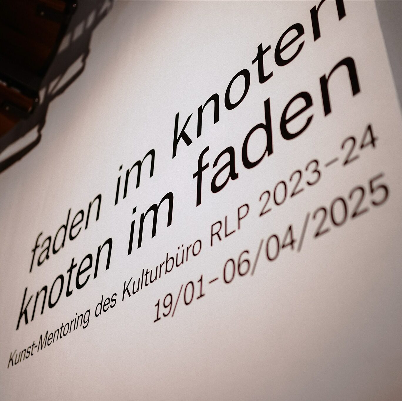 Faden im Knoten, Fotografie: Sebastian Weindel.